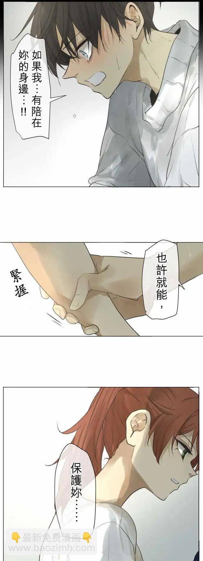 第132回 为了不把感冒传染给你10