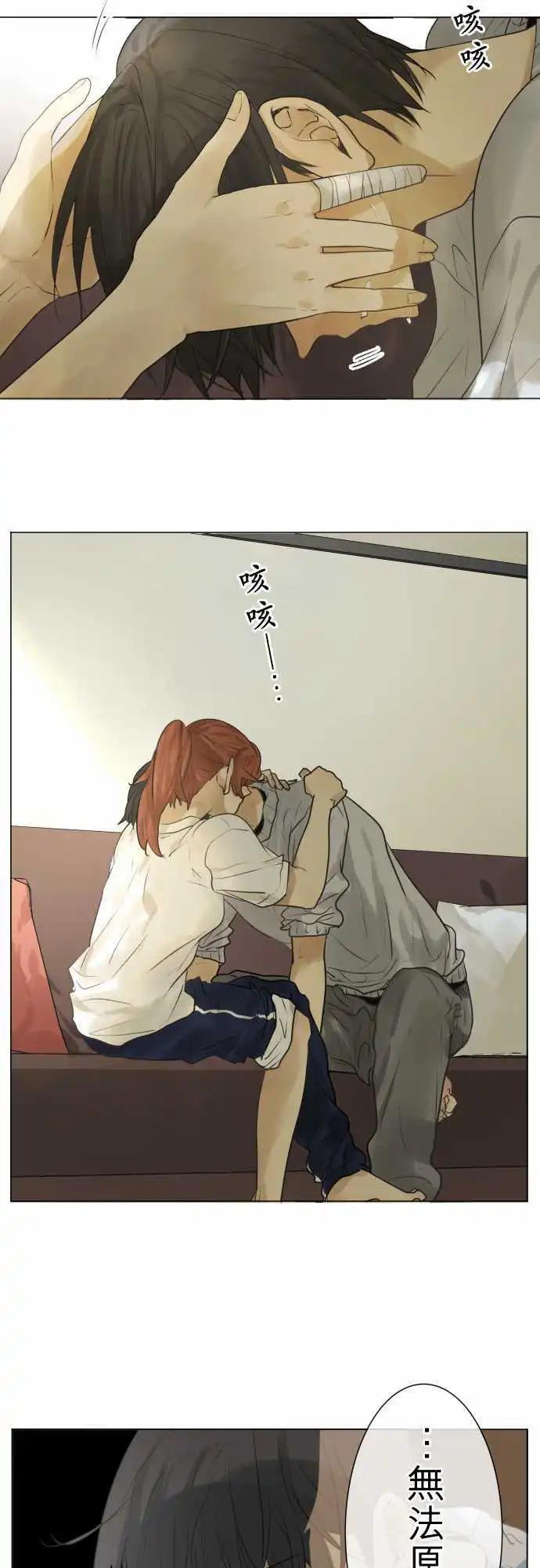 第132回 为了不把感冒传染给你13