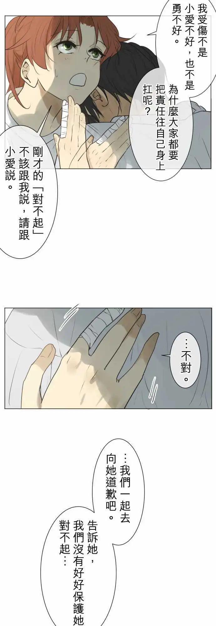 第132回 为了不把感冒传染给你15