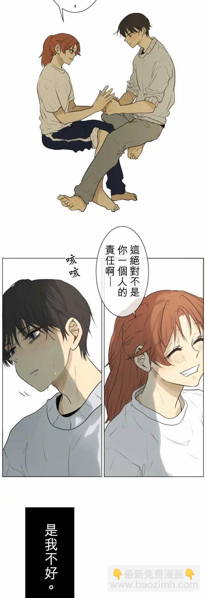 第132回 为了不把感冒传染给你16