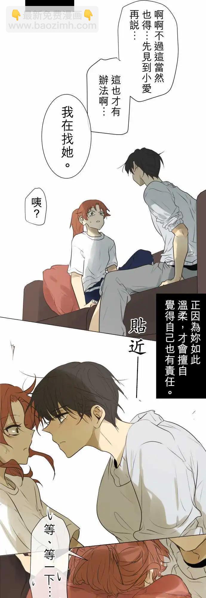 第132回 为了不把感冒传染给你17