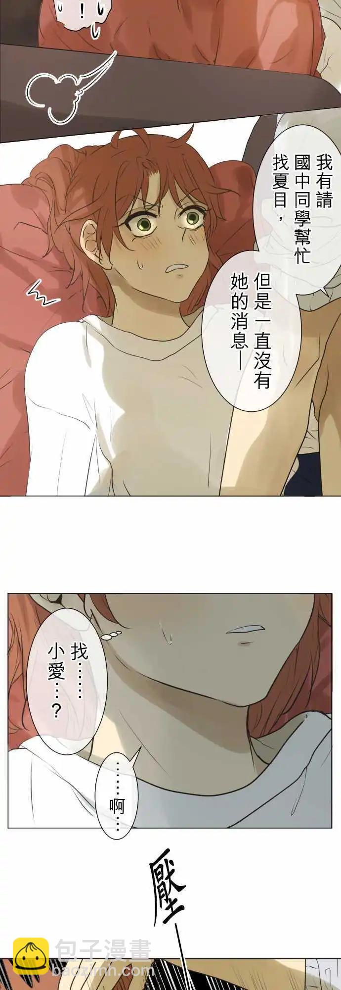 第132回 为了不把感冒传染给你18