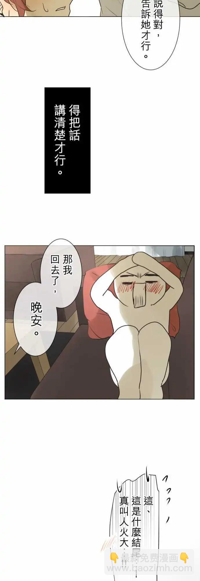 第132回 为了不把感冒传染给你20