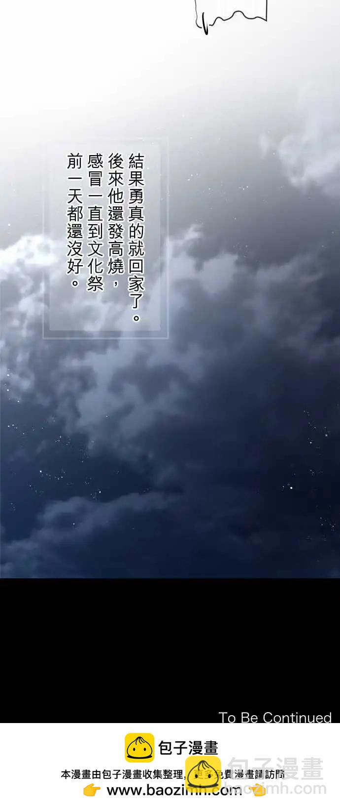 第132回 为了不把感冒传染给你21