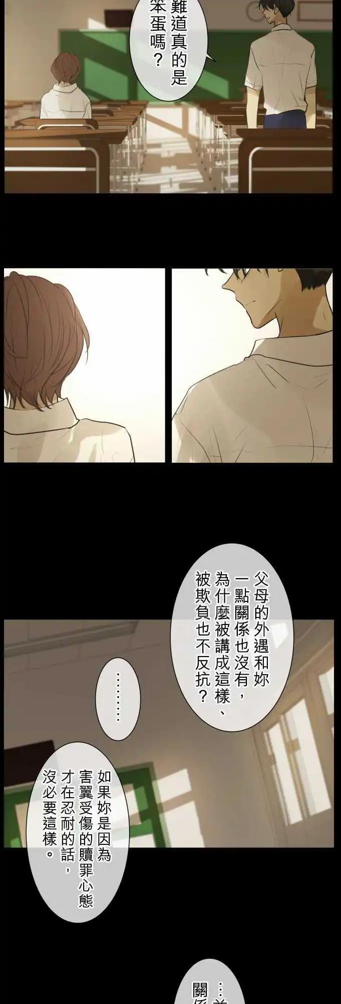 第132回 为了不把感冒传染给你3