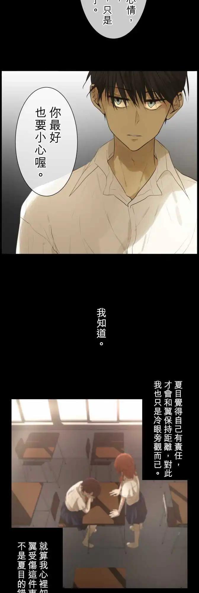 第132回 为了不把感冒传染给你5