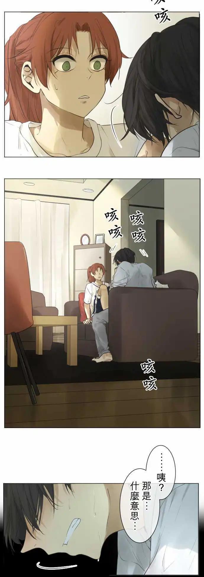 第132回 为了不把感冒传染给你8