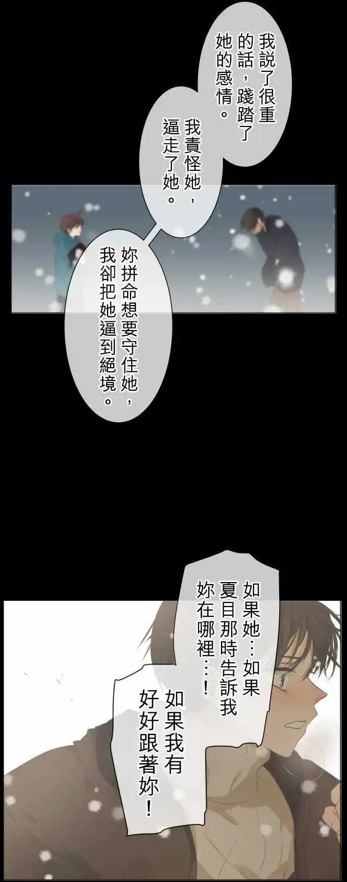 第132回 为了不把感冒传染给你9