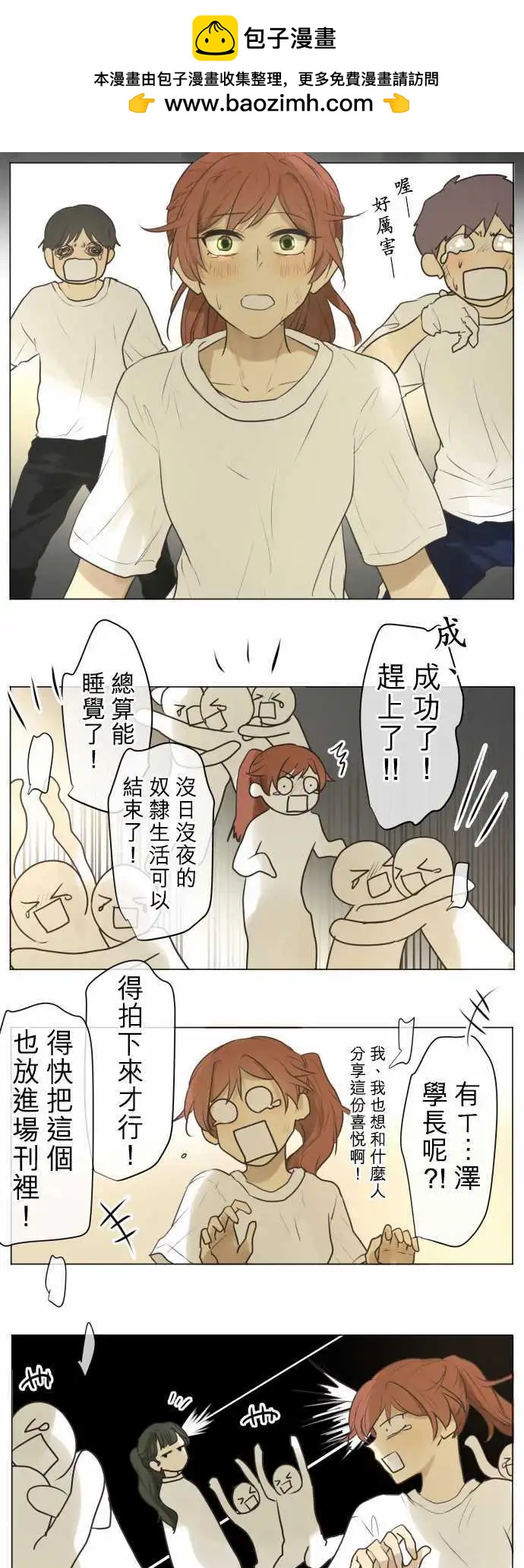 第133回 D-1