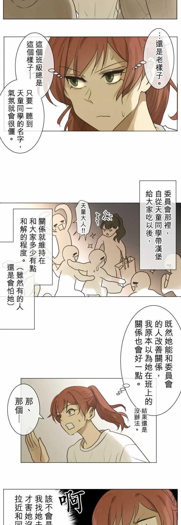 第133回 D-11