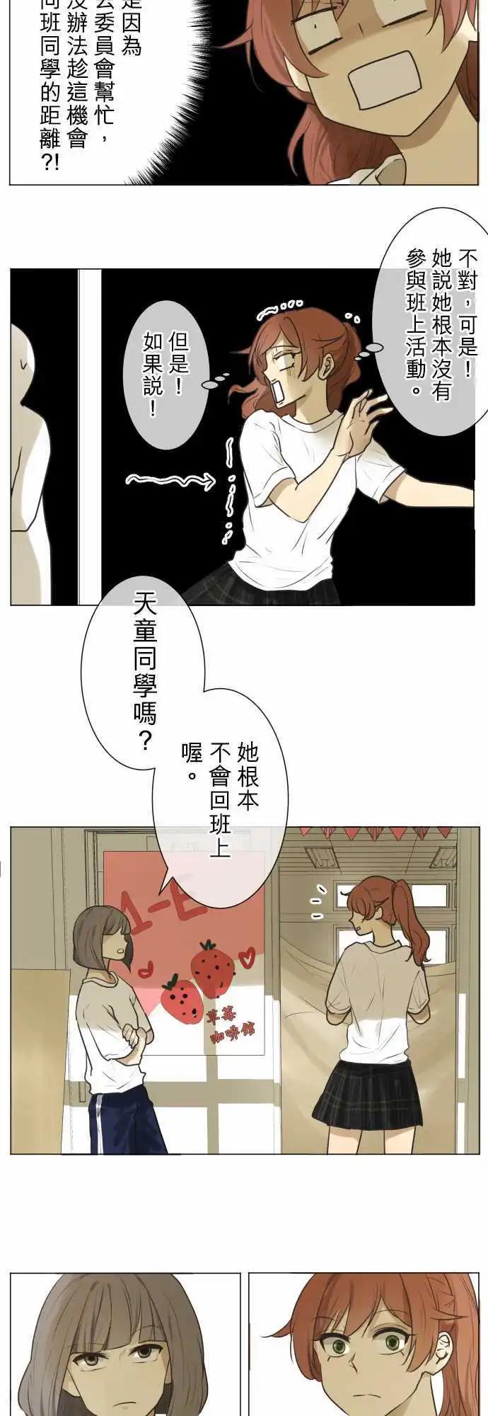 第133回 D-12