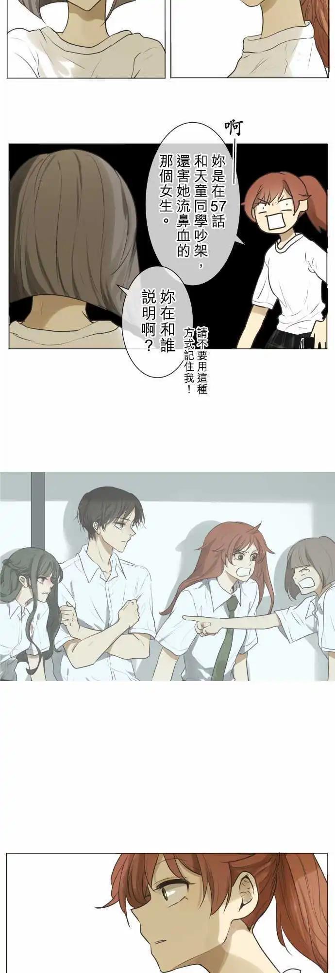 第133回 D-13