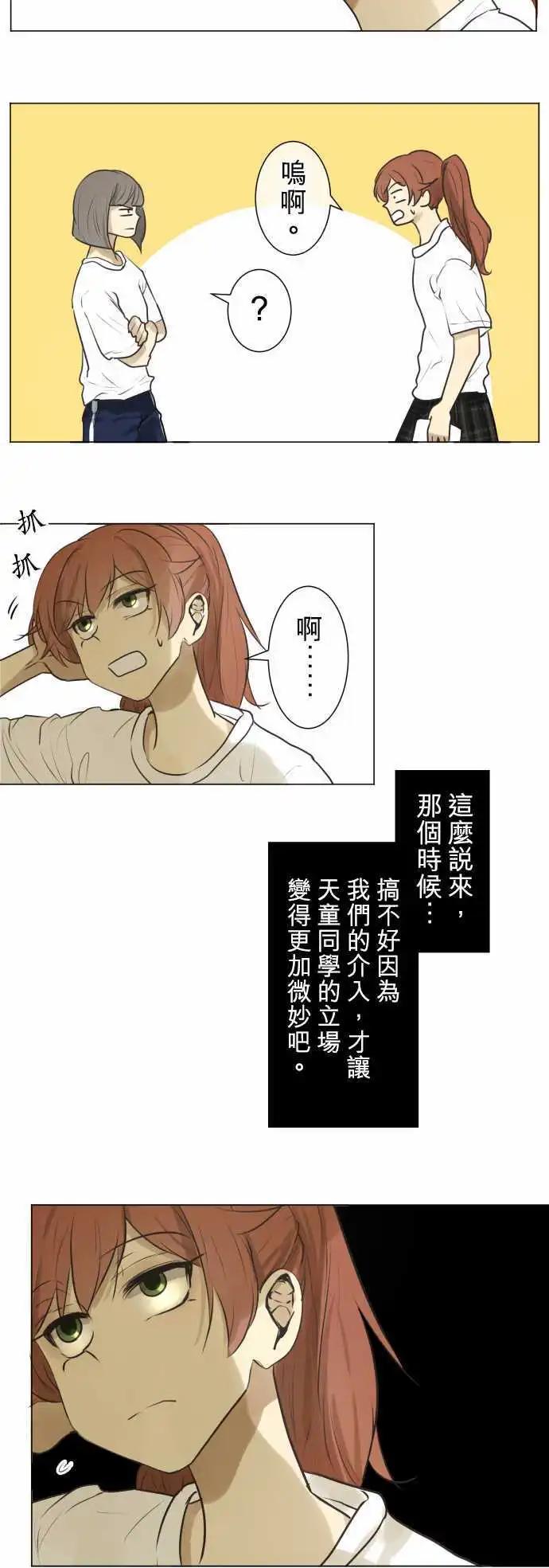 第133回 D-14
