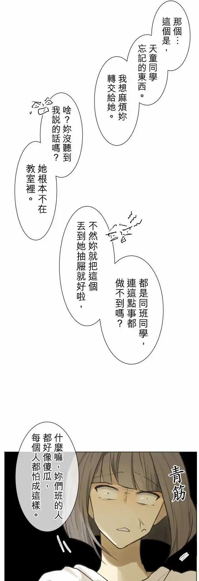 第133回 D-15