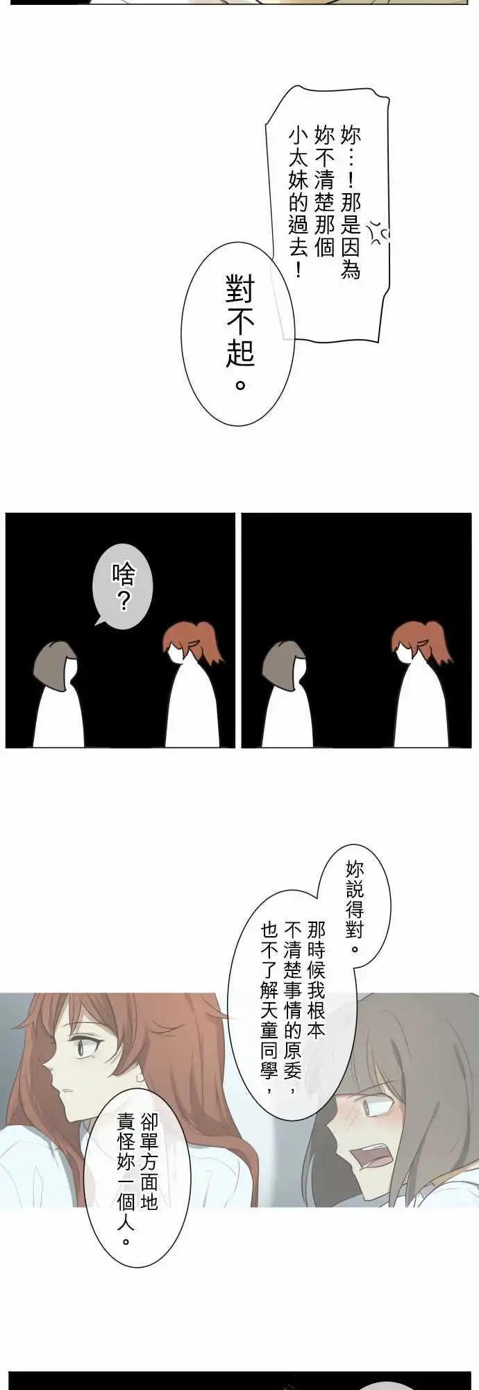 第133回 D-16
