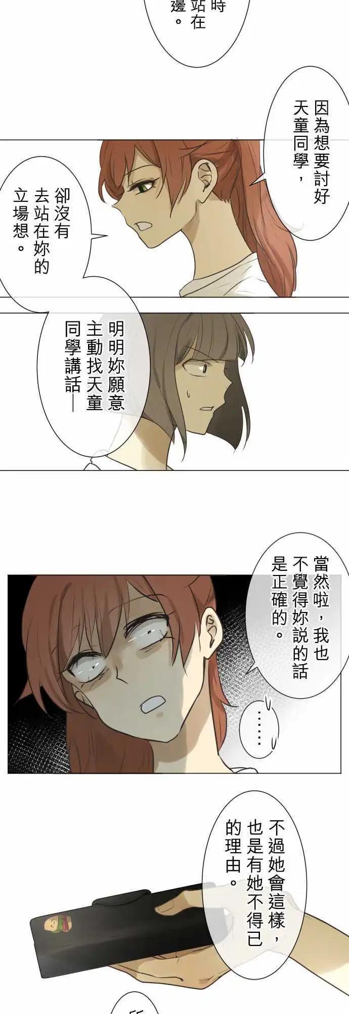 第133回 D-18