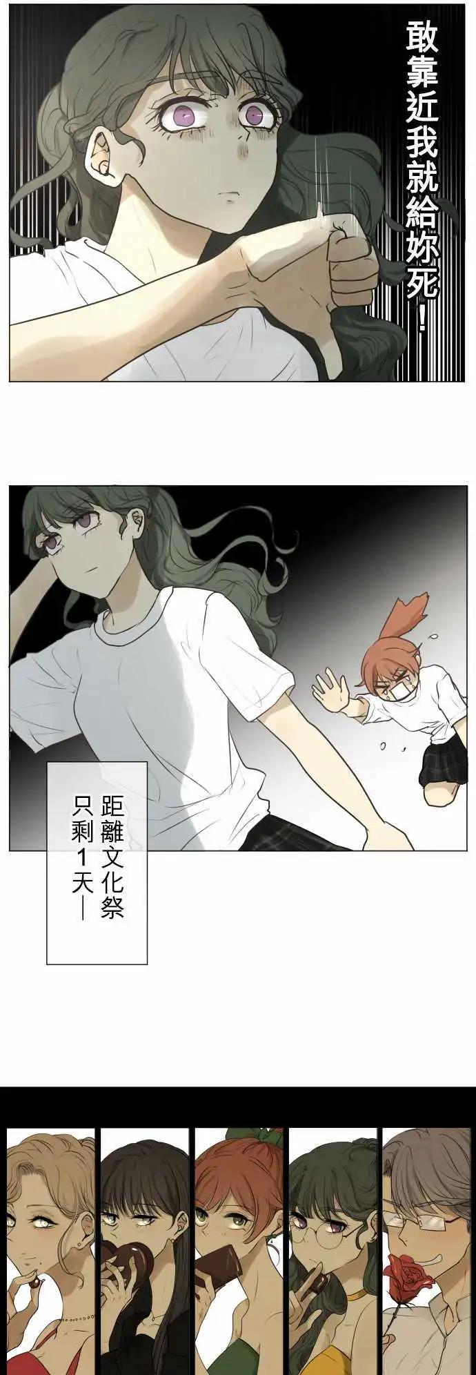第133回 D-2
