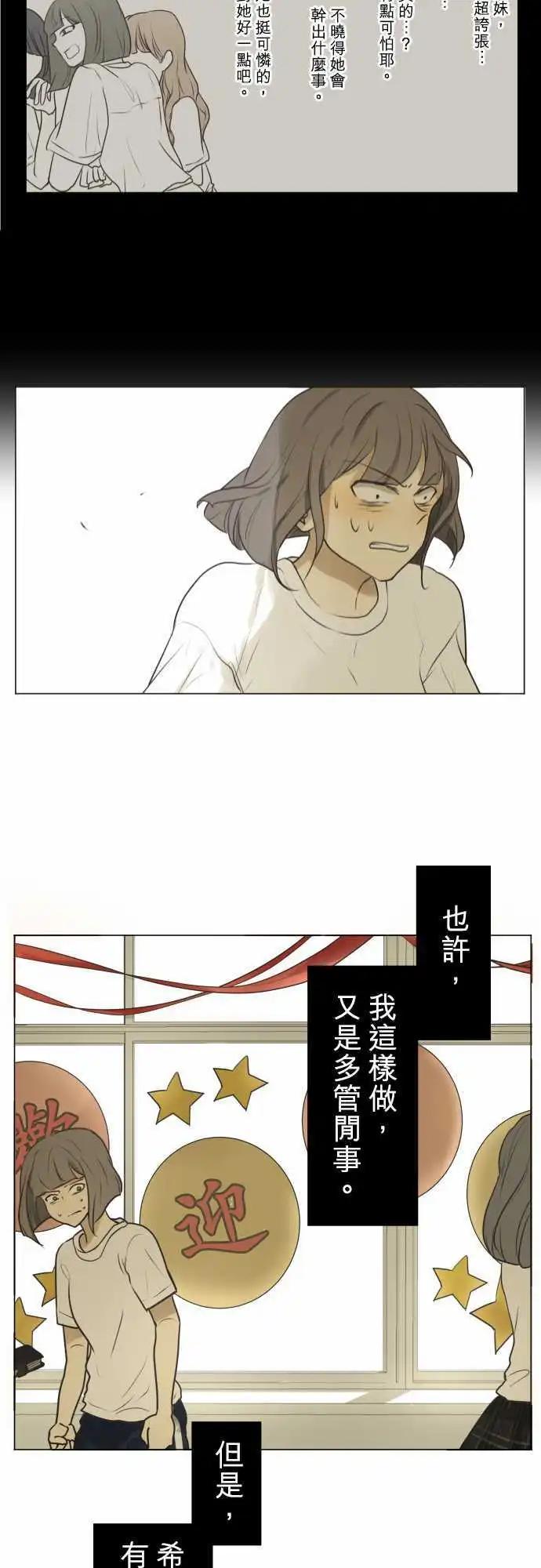 第133回 D-20