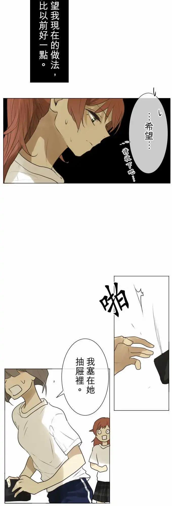 第133回 D-21