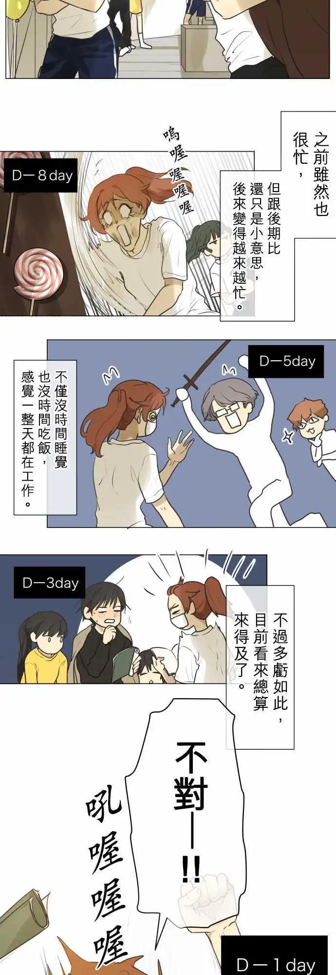 第133回 D-4