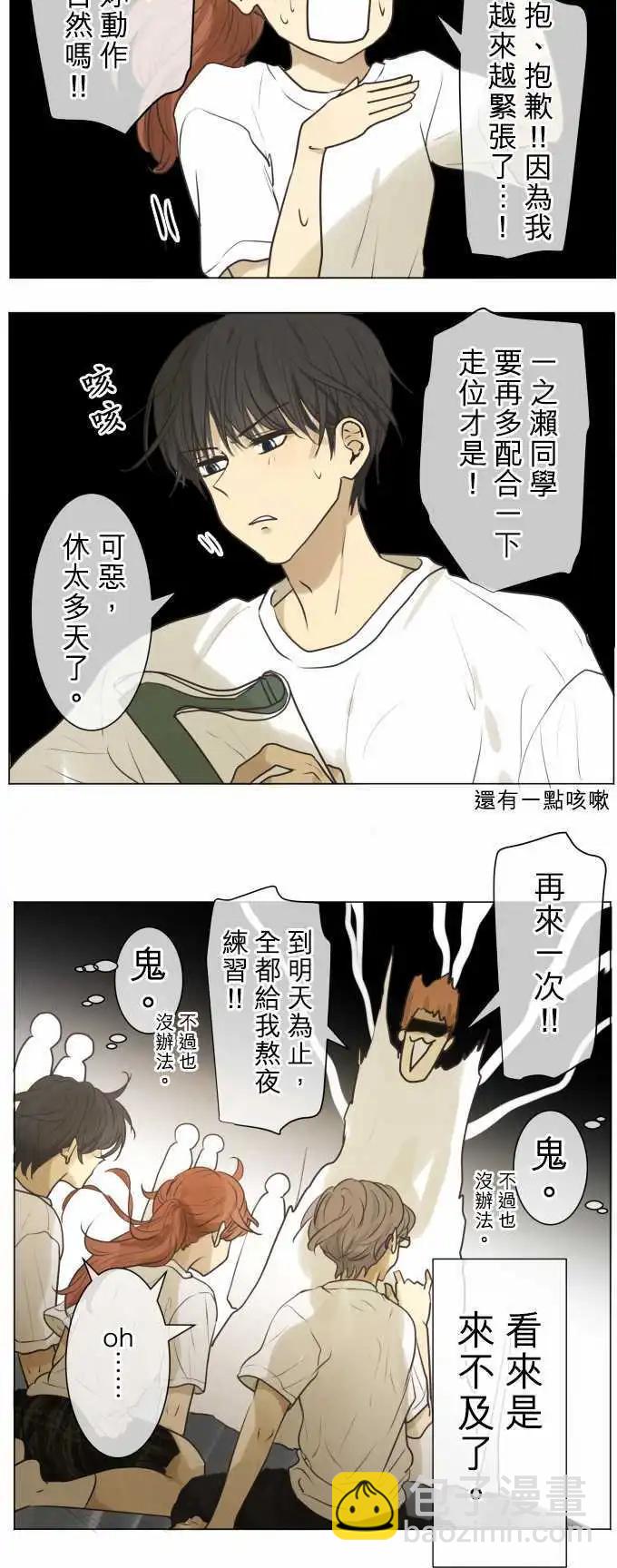第133回 D-6