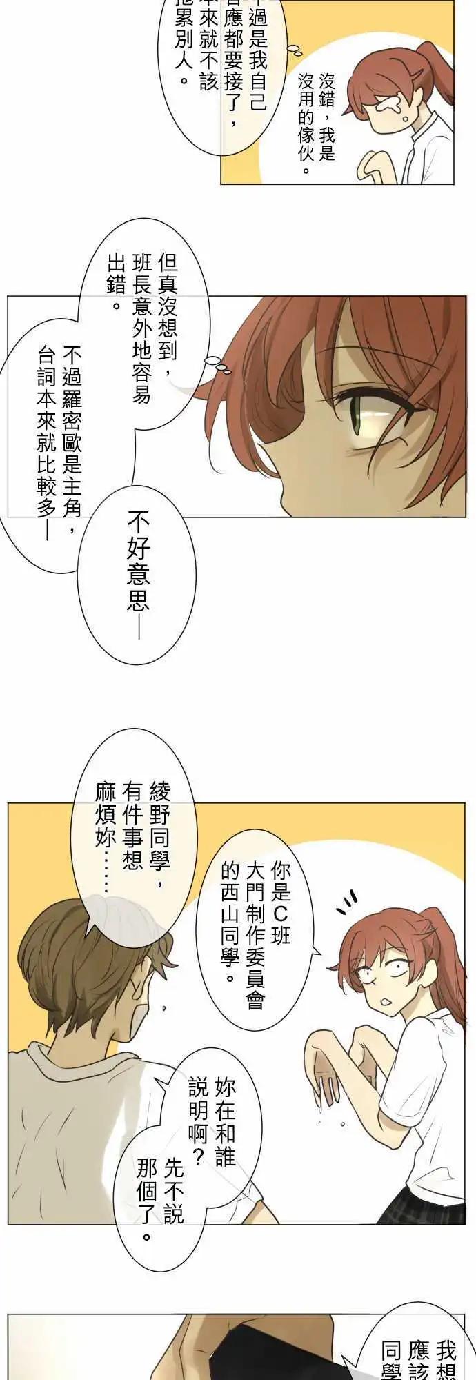 第133回 D-8