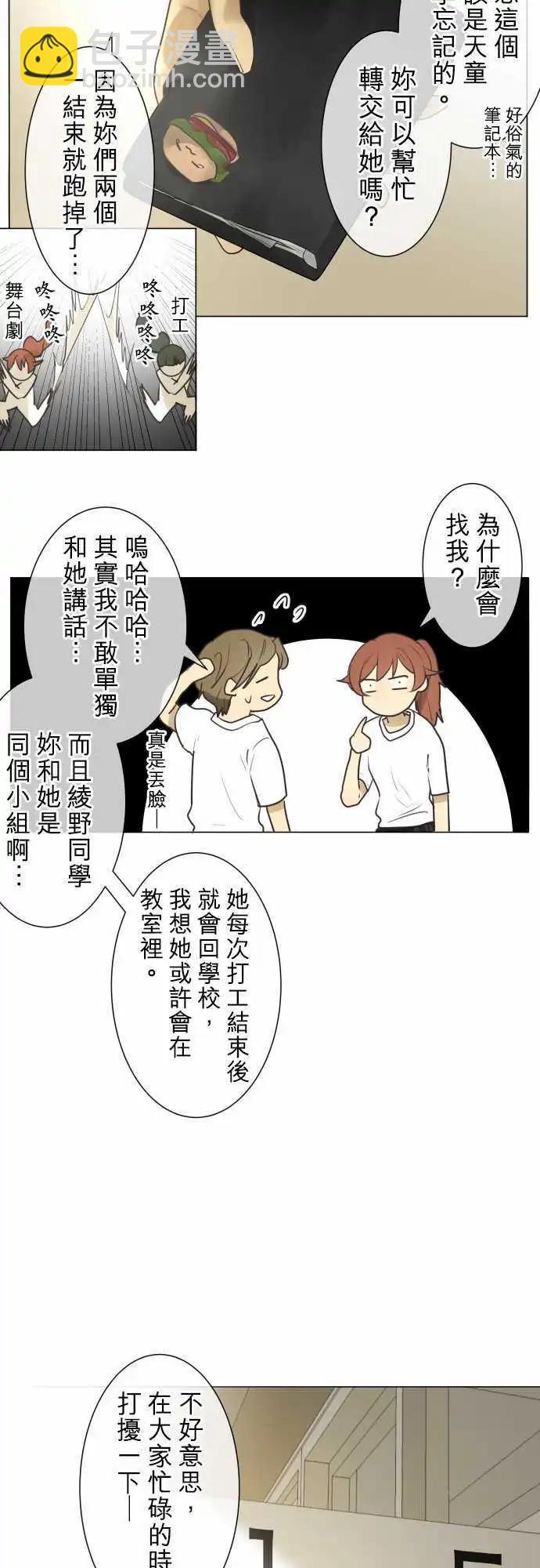 第133回 D-9