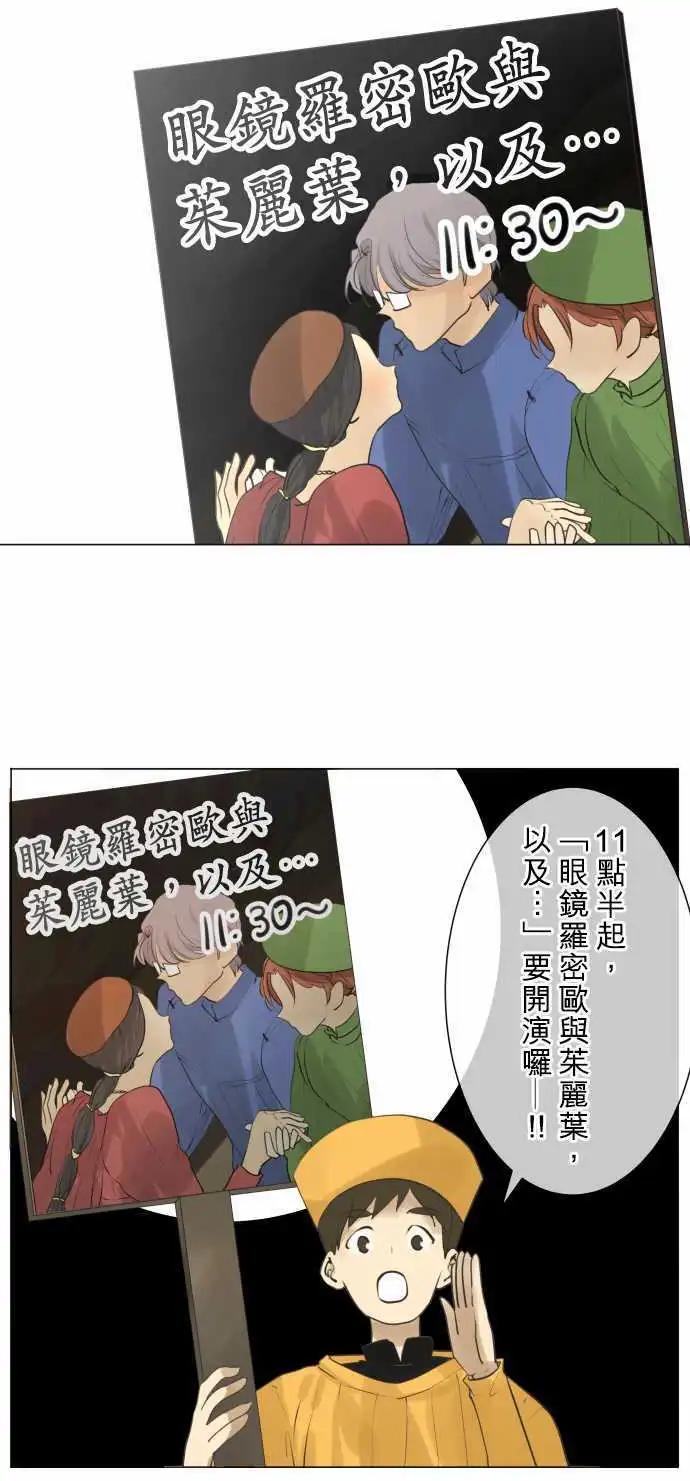 134-这是普通的文化祭0
