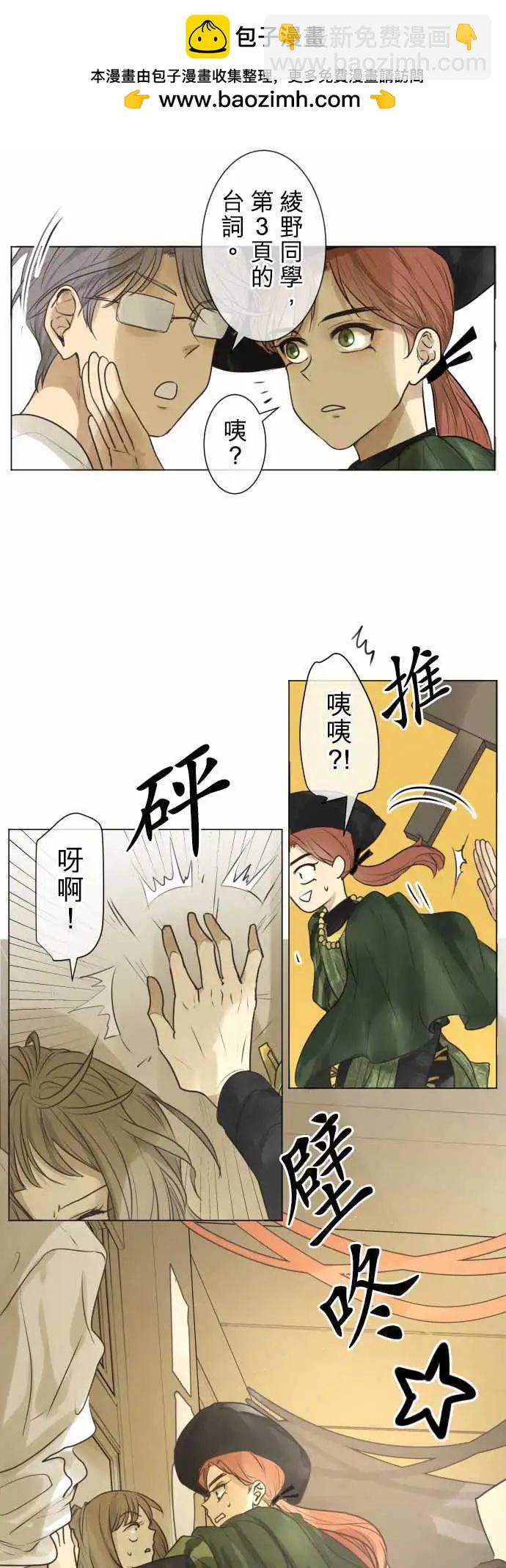 134-这是普通的文化祭11