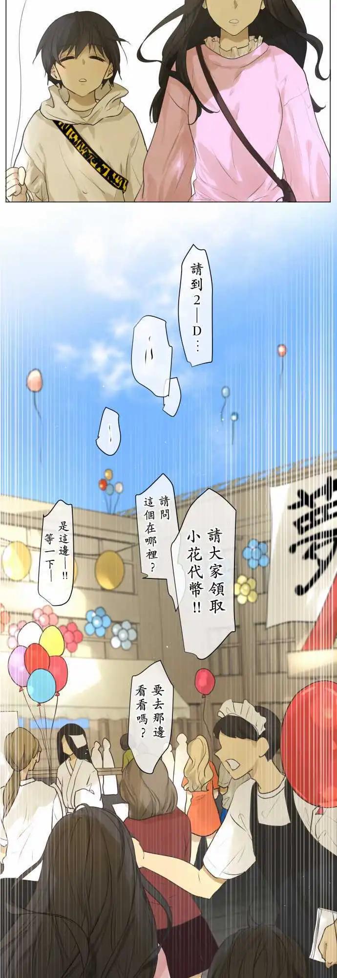 134-这是普通的文化祭2