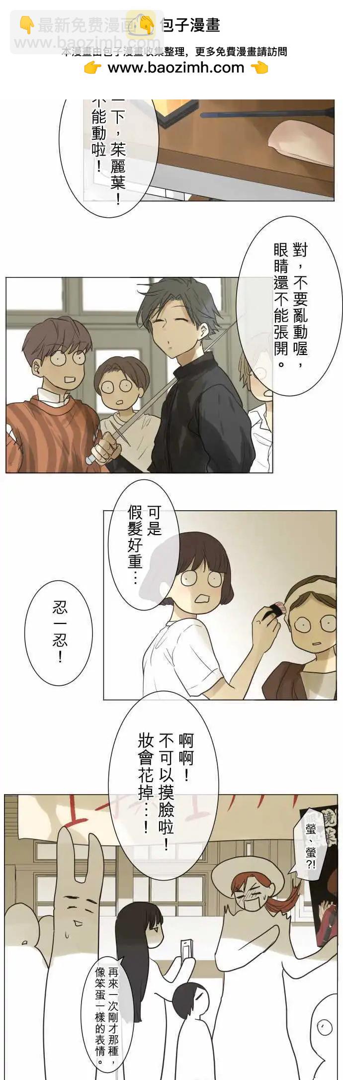 135-依旧是普通的文化祭1
