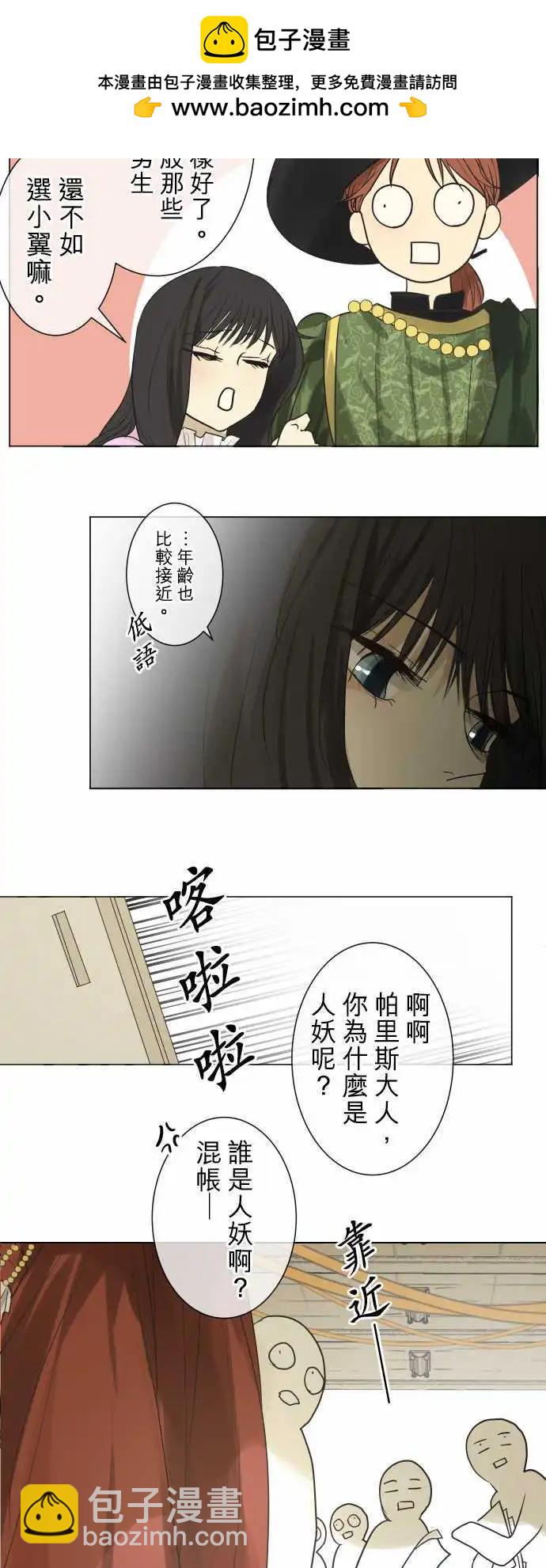 135-依旧是普通的文化祭10