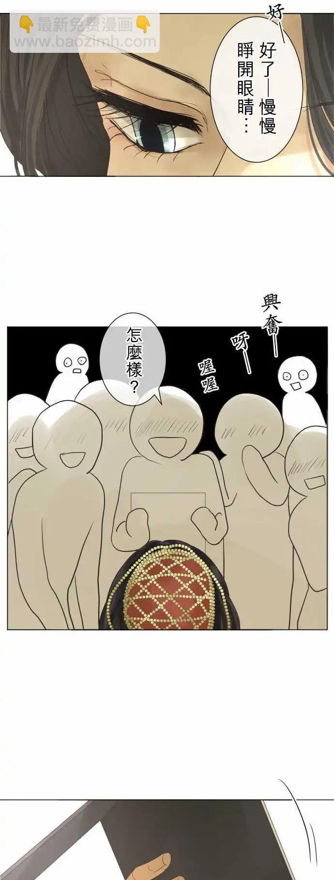 135-依旧是普通的文化祭2