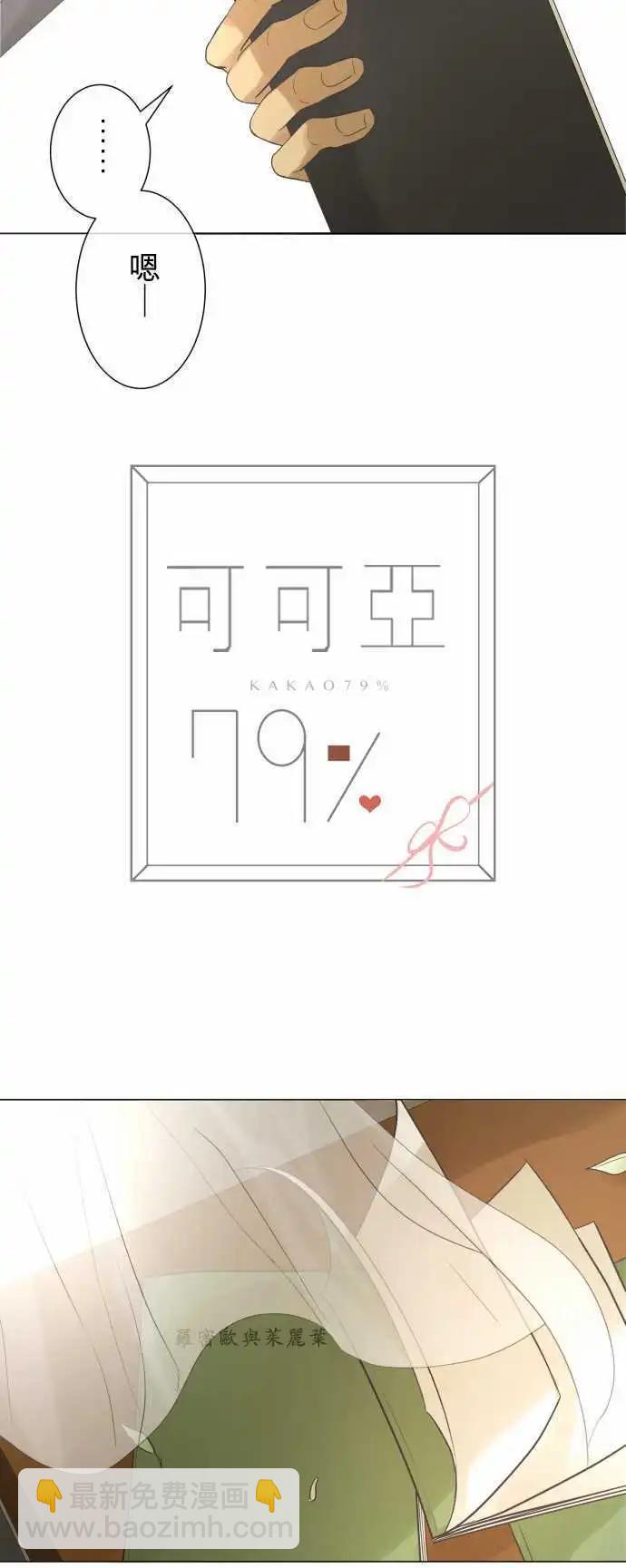 135-依旧是普通的文化祭3