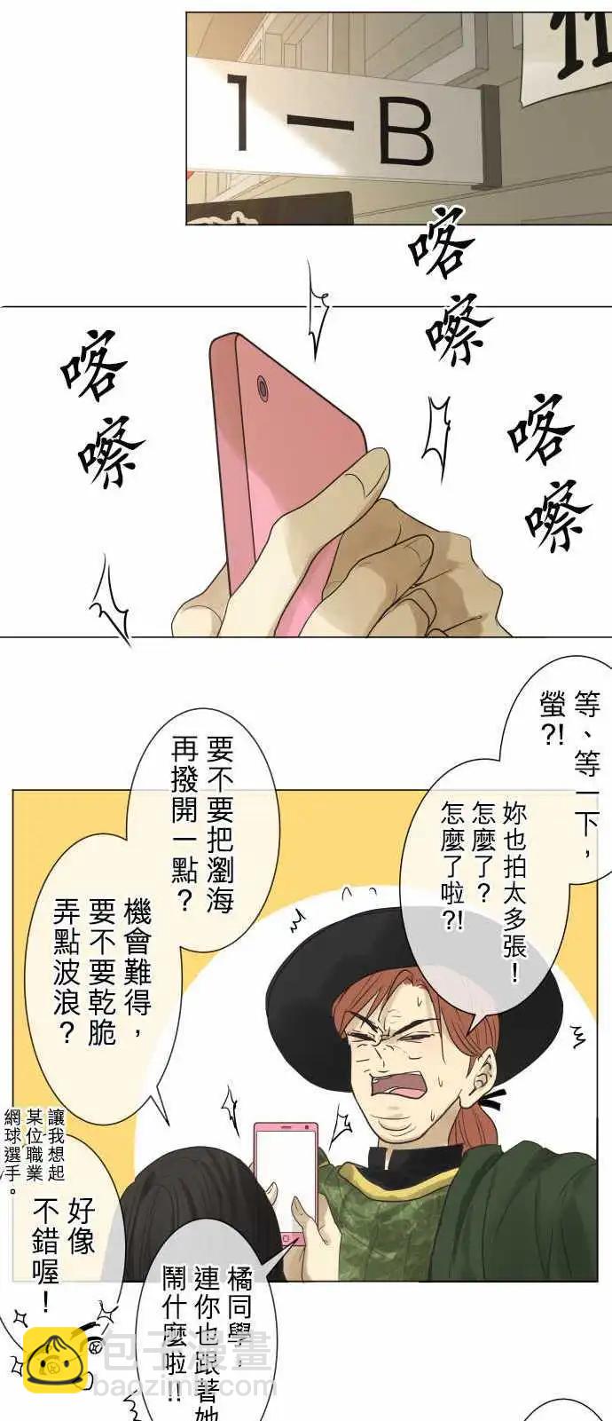 135-依旧是普通的文化祭4
