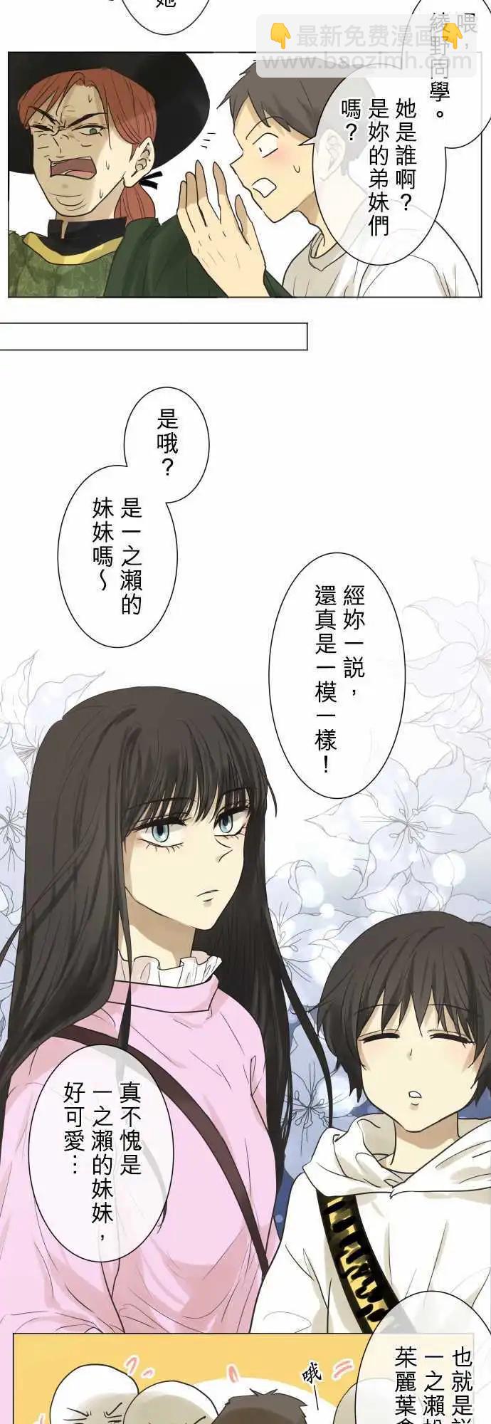135-依旧是普通的文化祭5