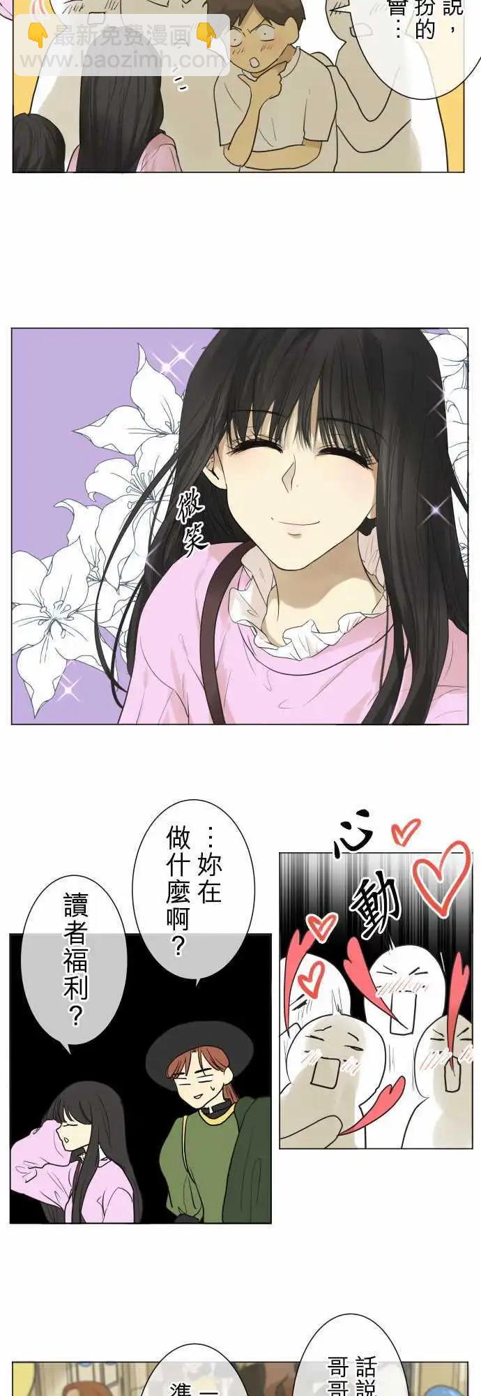 135-依旧是普通的文化祭6