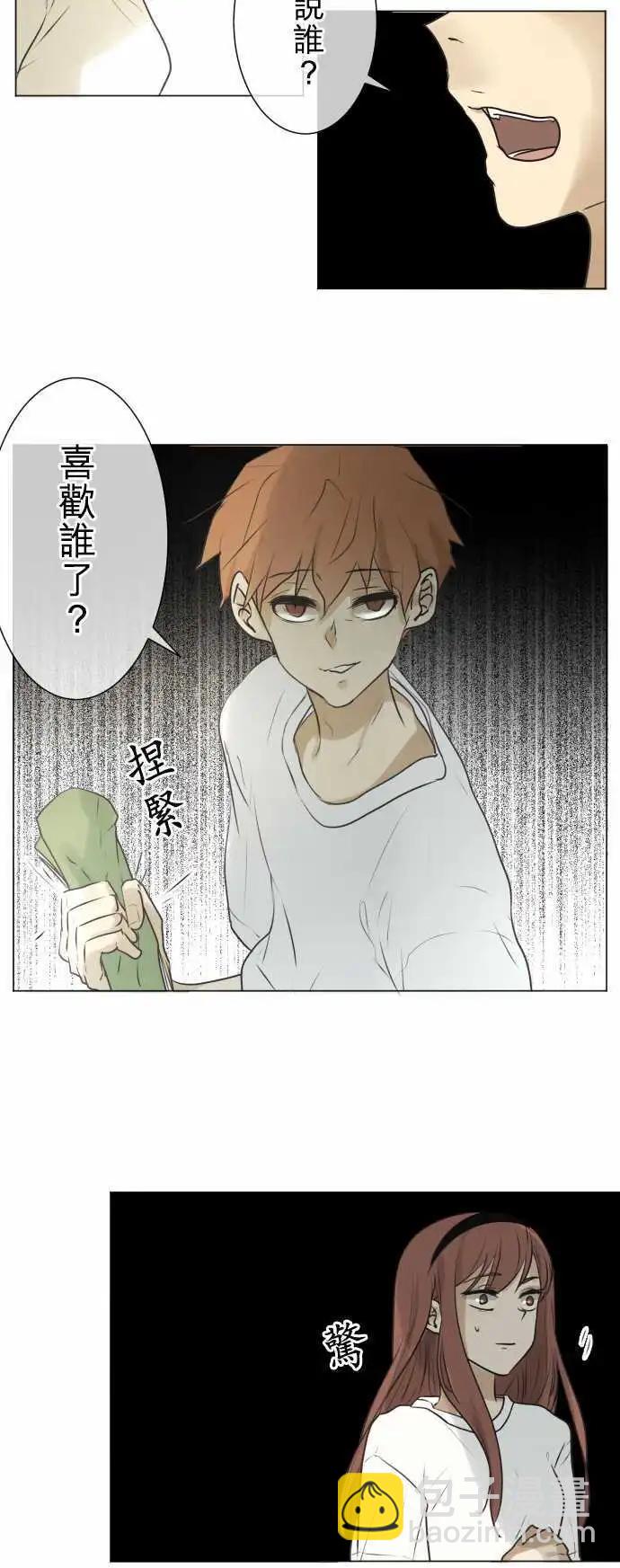 137-讨厌11