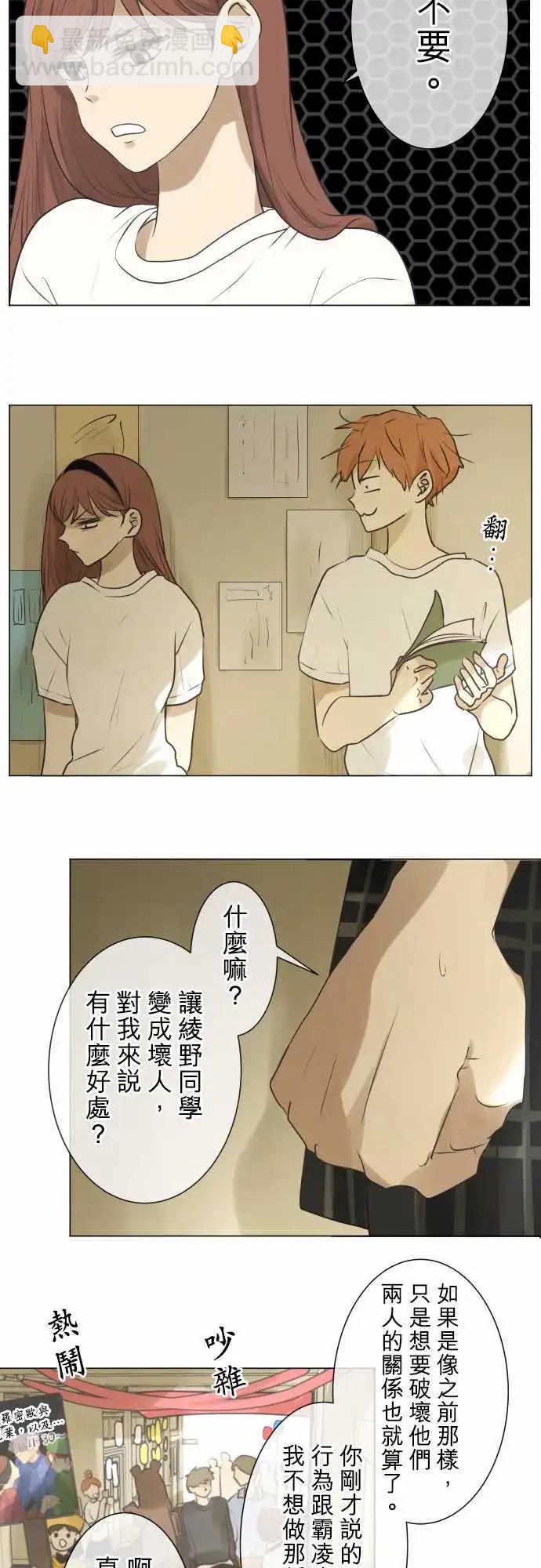 137-讨厌9