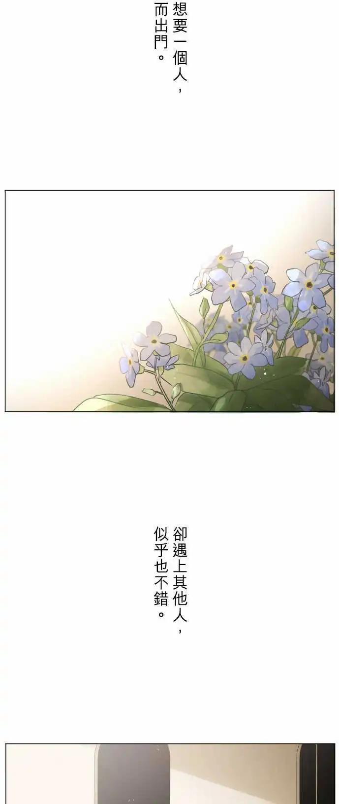 138-你想做什么？0