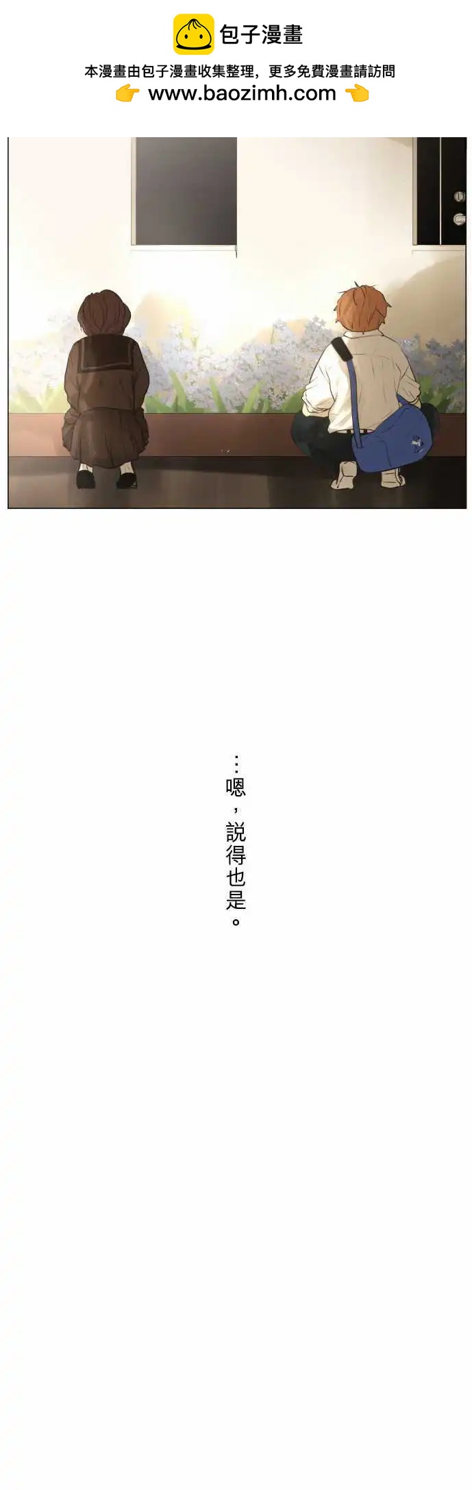 138-你想做什么？1