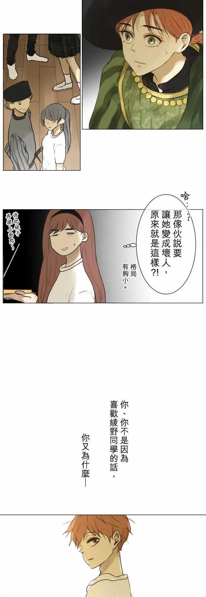 138-你想做什么？10