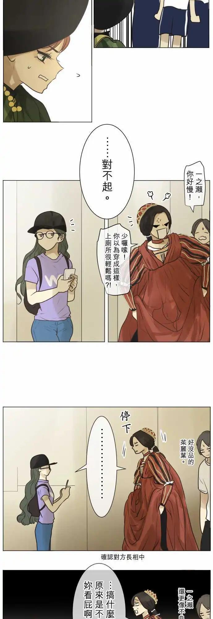 138-你想做什么？15