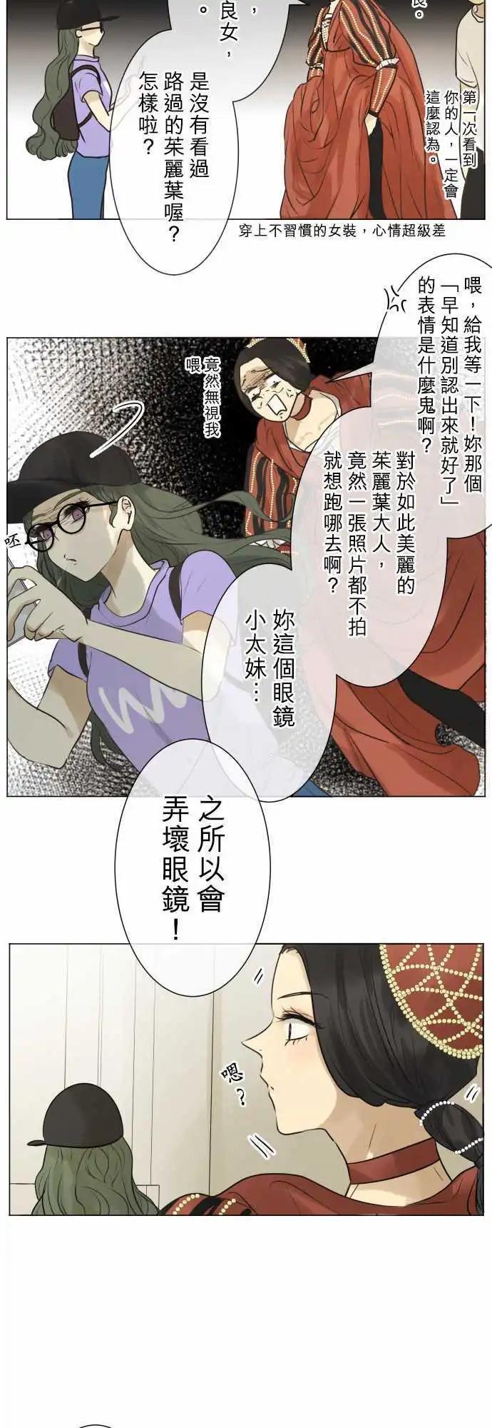 138-你想做什么？16