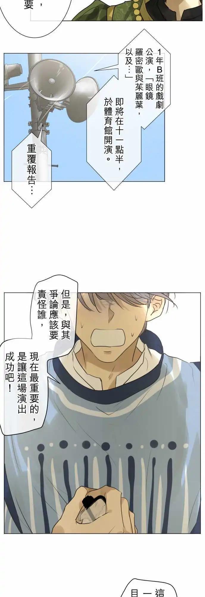 138-你想做什么？18