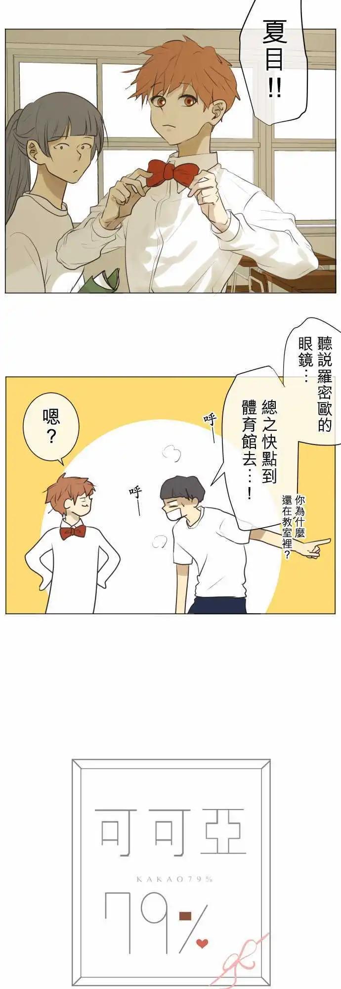 138-你想做什么？2