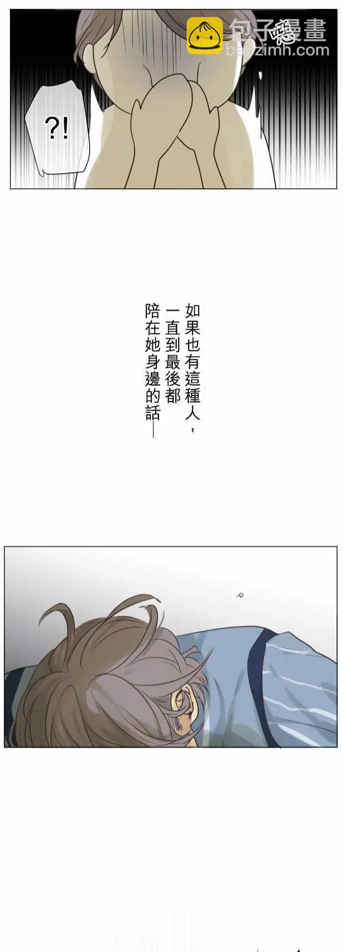 138-你想做什么？20