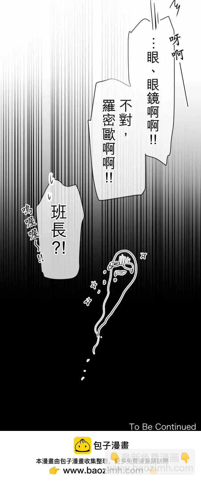 138-你想做什么？21