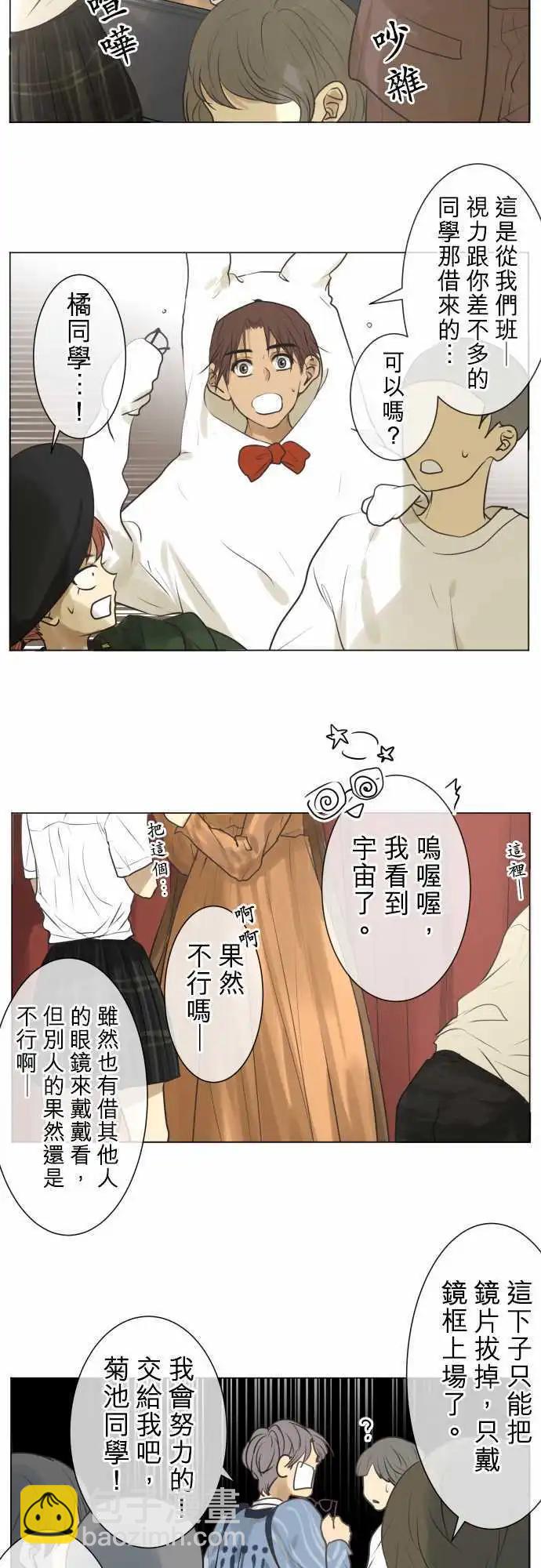 138-你想做什么？4
