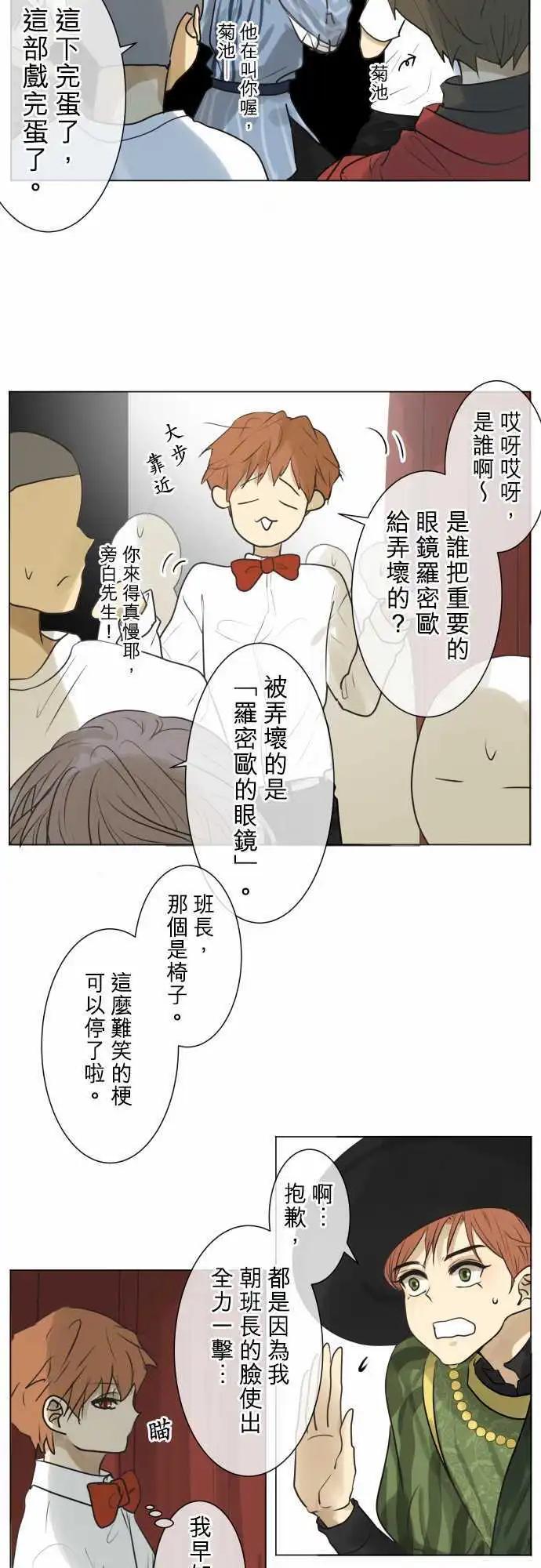 138-你想做什么？5